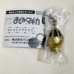 魔法少女まどか☆マギカ まどマギ めじるしアクセサリー 暁美ほむら レア 穢れ