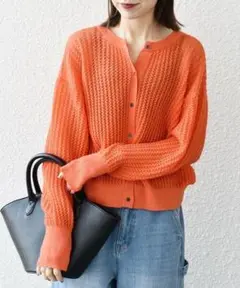 美品✨定価１万❤️　オレンジ　洗える　シアーリンクス2WAYニットカーディガン