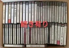 ★たっぷり遊べるPS1、2ソフト中心大量まとめ売り約90点