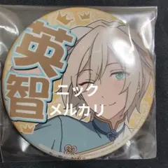 天祥院英智 応援缶バッジ 2025年最新】応援缶バッジ 英智の人気アイテム - メルカリ