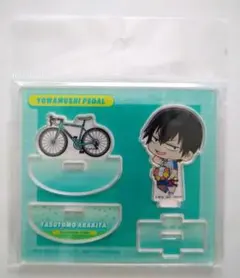 弱虫ペダル アクリルスタンド 荒北靖友 新品未開封