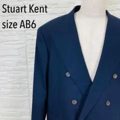 STUART KENT ネイビージャケット　ウール紺ブレ　ダブルブレスト　AB6