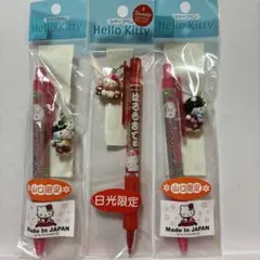 2026年最新】ハローキティ ストラップ まとめ売りの人気アイテム