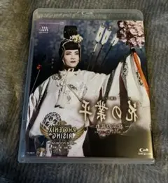 Blu-ray 月組 花の業平/PHOENIX RISING 花の業平』『PHOENIX RISING（フェニックス・ライジング