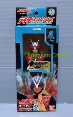 仮面ライダーZX ゼクロス 2008 デラックスタイプ 新品 残り一品 2025年最新】仮面ライダーZXゼクロスの人気アイテム - メルカリ
