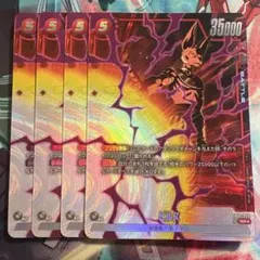 2025年最新】ビルス パラレルの人気アイテム - メルカリ