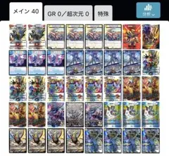 2026年最新】キラスター デッキの人気アイテム - メルカリ
