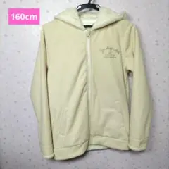 【160サイズ】裏ボア フリースジャケット コート フード付き クリーム色