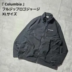 ジャージ