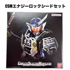 2026年最新】csm ゲネシスドライバーの人気アイテム - メルカリ