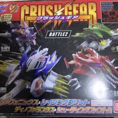 【新品未開封】SMP クラッシュギア BATTLE 2 SMP[SHOKUGAN MODELING PROJECT]クラッシュギアBATTLE1-EX2 鎧輝