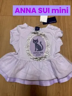 新品☆ ANNA SUI mini☆ペプラム　チュール　ねこ　80cmのサムネイル