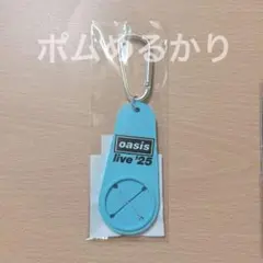タオルホルダー