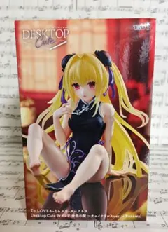 To LOVEる 金色の闇 フィギュア チャイナドレスver. Renewal