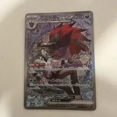 「極美品」Nのゾロアークex SAR 242/193 MEGAドリームex