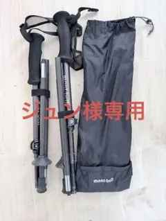 軽量セット】モンベル ミニタープHX ＆ FIELDOOR カーボンポール他