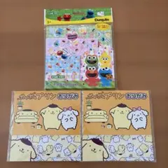 おりがみ　セサミストリート　ポムポムプリン