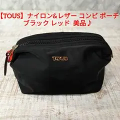 【TOUS】美品 ナイロン レザー コンビ ポーチ ブラック レッド 黒×赤