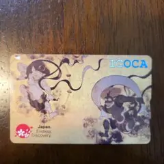 2025年最新】風神雷神 ICOCAの人気アイテム - メルカリ