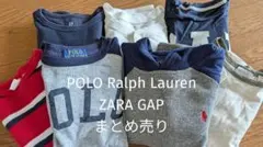 男の子 長袖 子供服 105、110cm まとめ売り