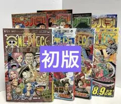 2026年最新】ワンピース 92巻 本の人気アイテム - メルカリ