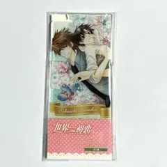 送料無料 世界一初恋 アクリルスタンド 抽プレ 当選品 2025年最新世界一初恋 アクスタの人気アイテム - メルカリ