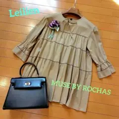 レリアン ミューズバイロシャス ベージュ系オーバーブラウス トップス