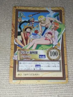 ワンピース カードダス ルフィ海賊団 パカンス 新品未使用 初期 ルフィ海賊団 バカンス C364 ワンピース ハイパー