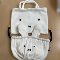 ミッフィー ☆フリース バッグ ☆ ホワイト巾着☆２点セット