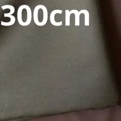 生地　ウール　モヘア　ハンドメイド　スーツ生地　ビンテージ　ストライプ