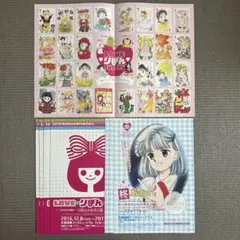 2026年最新】吉住渉 サインの人気アイテム - メルカリ