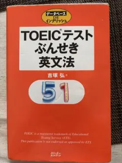 2026年最新】ぶんせき本の人気アイテム - メルカリ