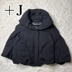 2025年最新】ユニクロ +j ハイブリッドダウンの人気アイテム