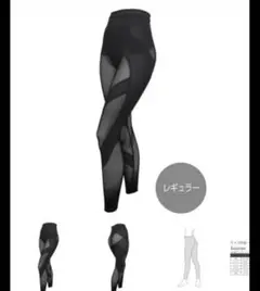 2025年最新】株式会社ナウ スパッツの人気アイテム - メルカリ