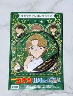 名探偵コナン　毛利蘭　大岡紅葉　4点セット　缶バッジ 名探偵コナン 毛利蘭 大岡紅葉 4点セット 缶バッジ 楽天市場】大岡紅葉