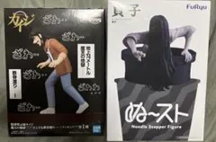 カイジ 鉄骨渡り 貞子 ぬーどるストッパー