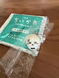 映画ちいかわ 入場者特典　チャームミニフィギュア　ラッコのサムネイル