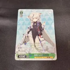 【BGS 10 ブラックラベル】春原ココナ SP サイン bg395 BGS 10 ブラックラベル】春原ココナ SP サイン bg395 2025年最新