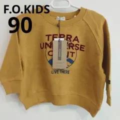【90】F.O.KIDS　エフオーキッズ　トレーナー