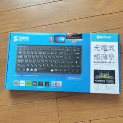サンワサプライ Bluetooth 充電式キーボード