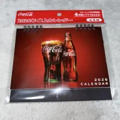 Coca-Cola 2026年卓上カレンダー　コカコーラのサムネイル