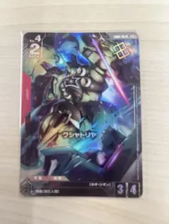 ガンダムカードゲーム クシャトリヤ 優勝パック プロモ - メルカリ