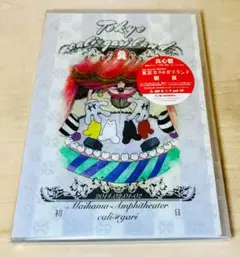 DVD cali≠gari 東京カリ≠ガリランド 初日 2014.02.01