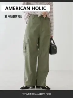 アメリカンホリック ワークパンツ