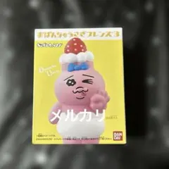 오빠 우사기 친구 3 오케