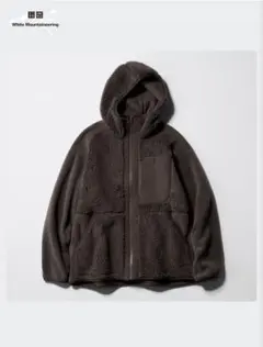 UNIQLO White Mountaineeringフリースフルジップパーカー