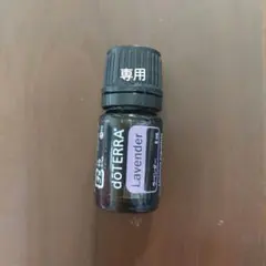 みふい様 リクエスト 2点 まとめ商品