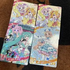 ひみつのアイプリ コラボカード まとめ売り