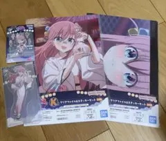一番くじ　ぼっち・ざ・ろっく！　下位賞　4点セット