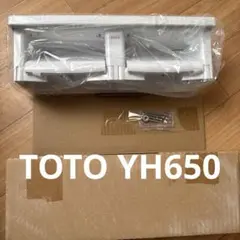 TOTO YH650 棚付き2連紙巻器(白)